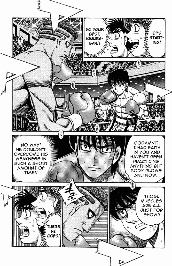 Hajime no Ippo Chapter 668 13